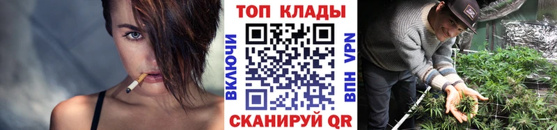 Хочу наркоту Верхоянск Каннабис СК Гашиш ГЕРОИН ОМГ ОМГ ссылка Меф Кокаин