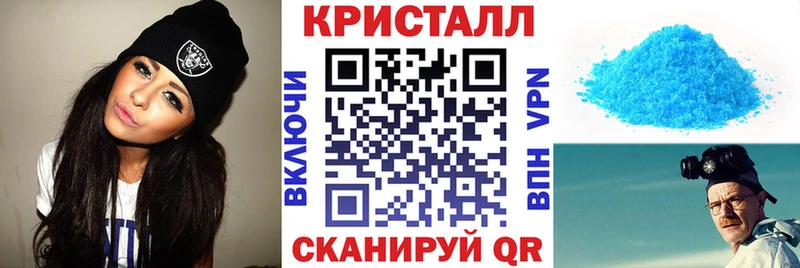 АМФЕТАМИН Premium  магазин    Верхоянск 