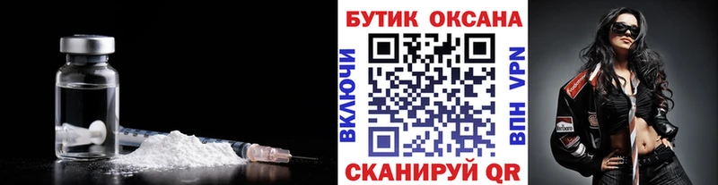 площадка официальный сайт  Верхоянск  Бутират буратино 
