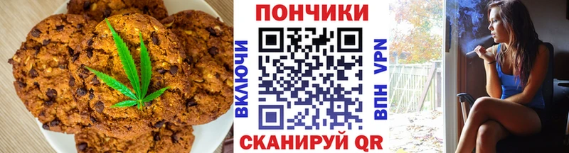 Cannafood марихуана Верхоянск
