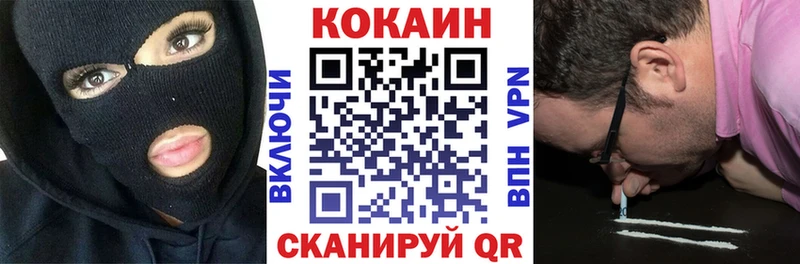 КОКАИН 97%  Верхоянск 