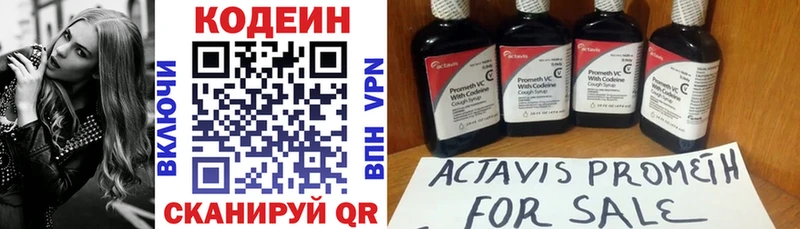 Кодеиновый сироп Lean напиток Lean (лин)  купить наркоту  Верхоянск 