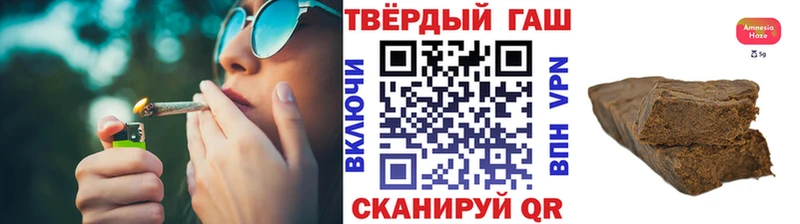 где найти наркотики Верхоянск omg зеркало ГАШ индика сатива