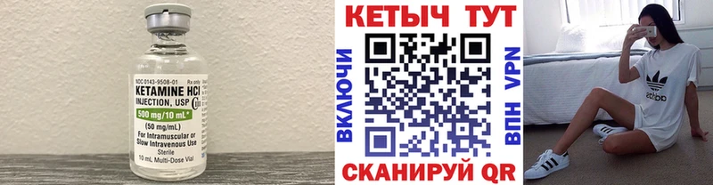 где продают наркотики  Верхоянск  Кетамин ketamine 