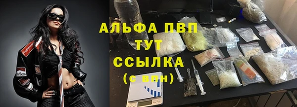 не бодяженный Армянск