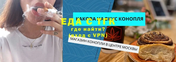 кокаин Аркадак