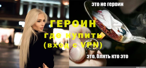 не бодяженный Армянск