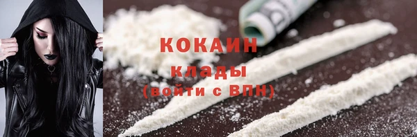 не бодяженный Армянск