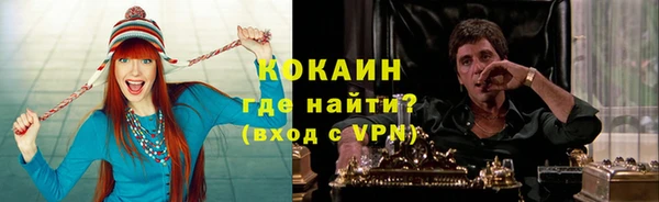 кокаин Аркадак