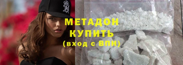 кокаин Аркадак