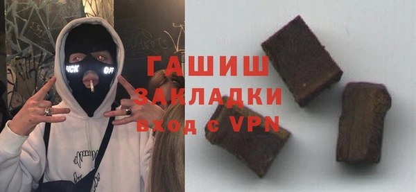 а пвп мука Осташков