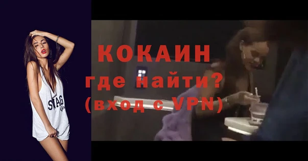 мяу мяу мука Балахна