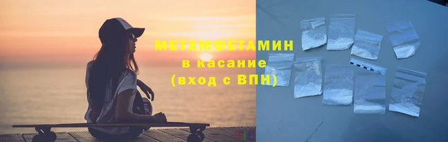 меф VHQ Баксан