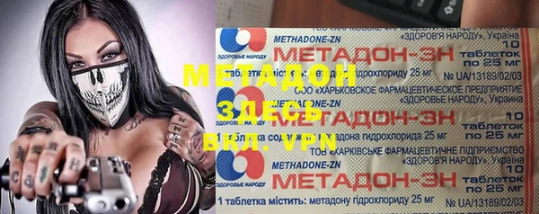 не бодяженный Армянск