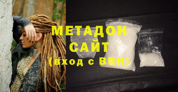 не бодяженный Армянск