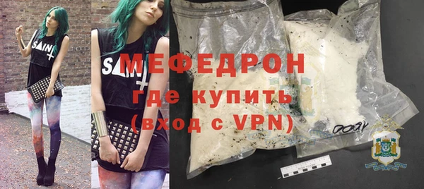 мяу мяу мука Балахна