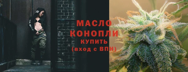 мяу мяу мука Балахна