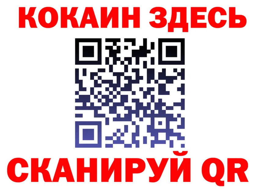 Cocaine Fish Scale онион даркнет omg Верхоянск