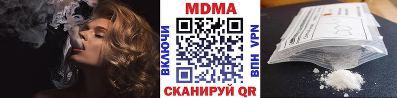 MDMA VHQ  где купить наркотик  Верхоянск 