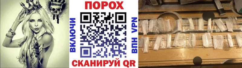 Метамфетамин Декстрометамфетамин 99.9%  как найти закладки  Верхоянск 