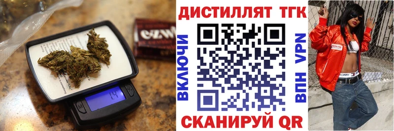 ТГК Wax  Верхоянск 