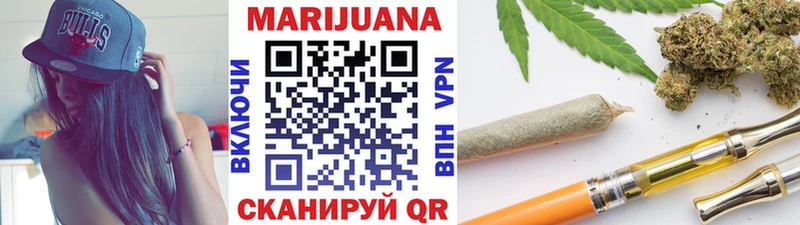 даркнет сайт Верхоянск Конопля Ganja
